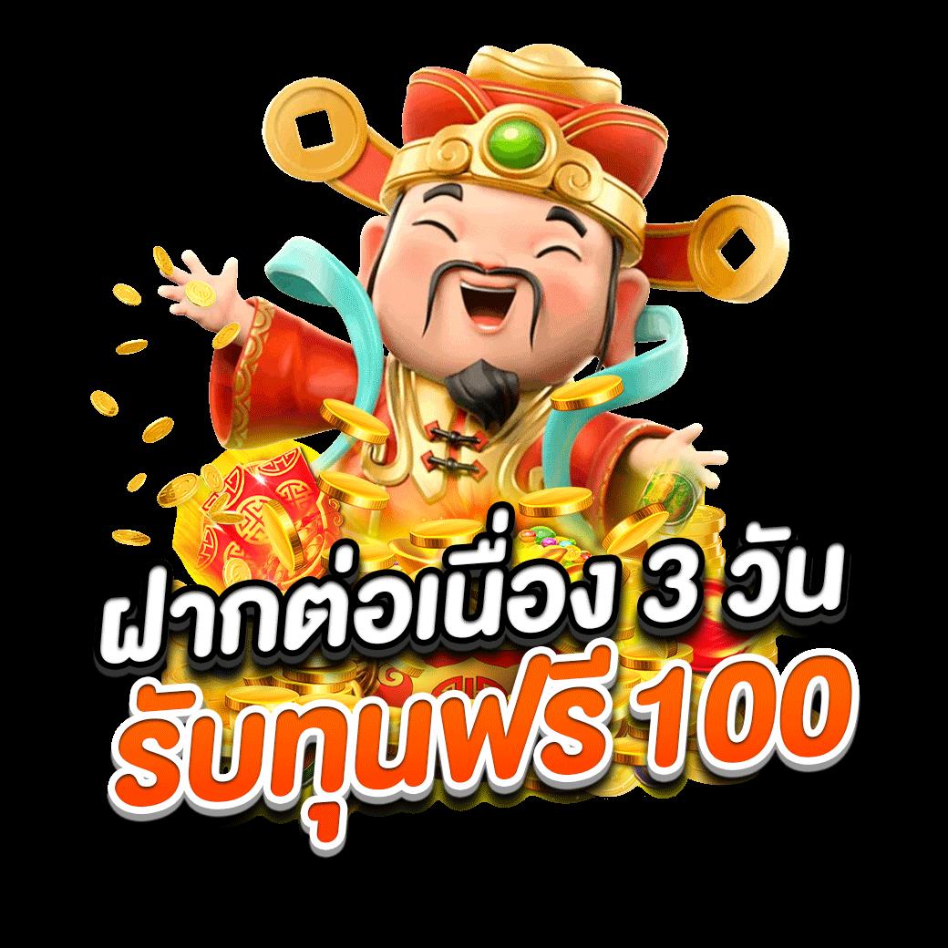 วอเลท คาสิโน สุดฮิต อันดับ 1 ระบบฝากเงินรวดเร็วทันใจ