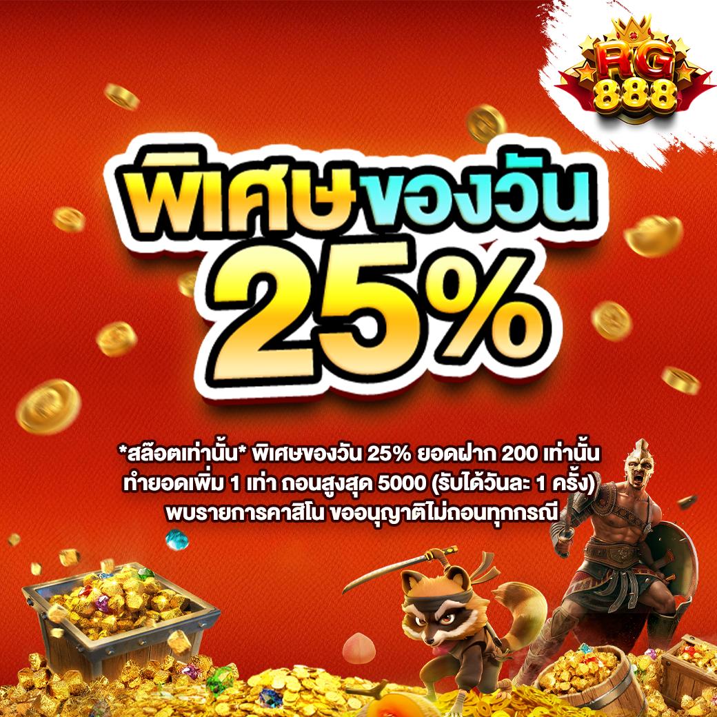 วิเคราะห์บอล69 พร้อมสูตรล้มโต๊ะ เดิมพันง่ายไม่มีขั้นต่ำ