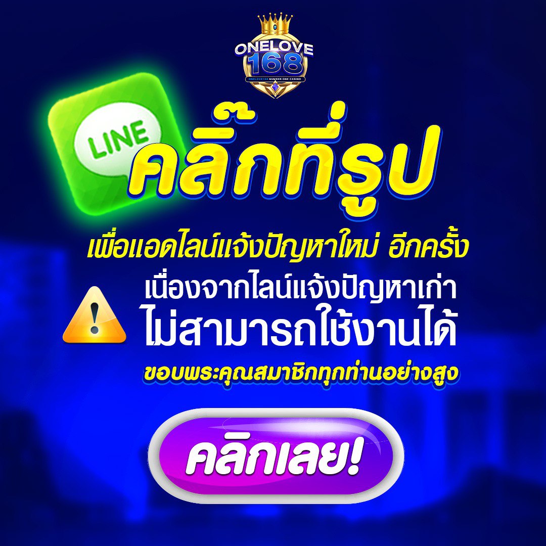 วิเคราะห์บอล บ้านผลบอล สถิติแม่นยำ บริการรวดเร็วทันใจ