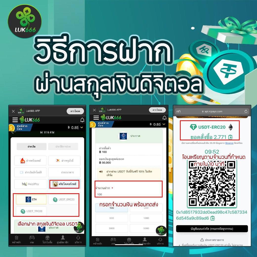 วิเคราะห์บอลgool เว็บตรงเดิมพันครบวงจร พนันง่าย จ่ายจริง