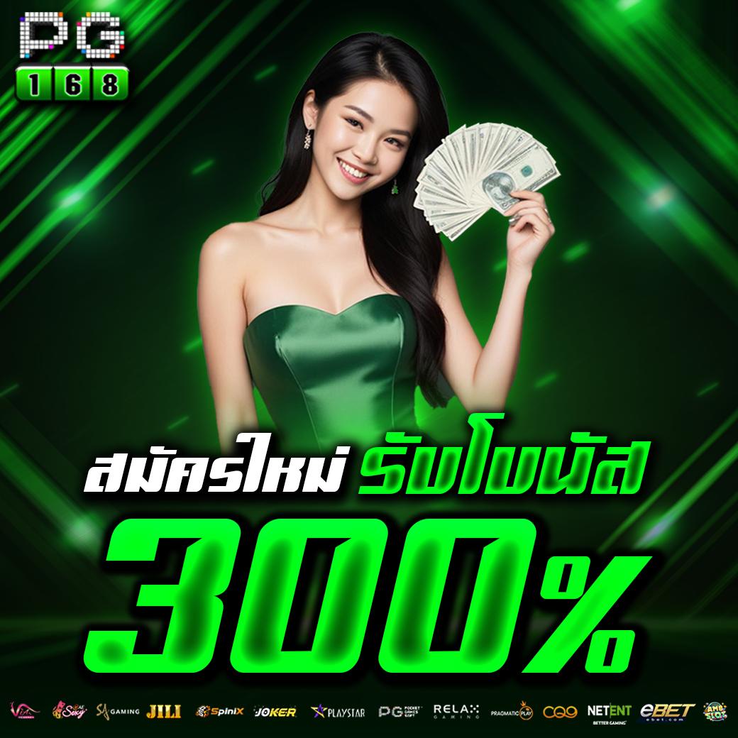 วิเคราะห์บอลวันนี้ บ้านบอล ทีเด็ดแม่น พร้อมอัปเดตล่าสุด