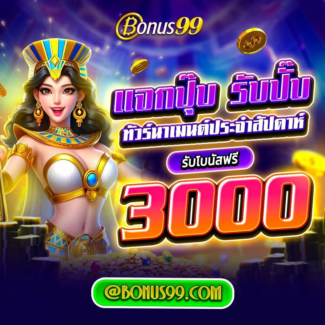 วิเคราะห์บ้านผลบอล มั่นใจแม่น ติดตามผลเร็ว 2024