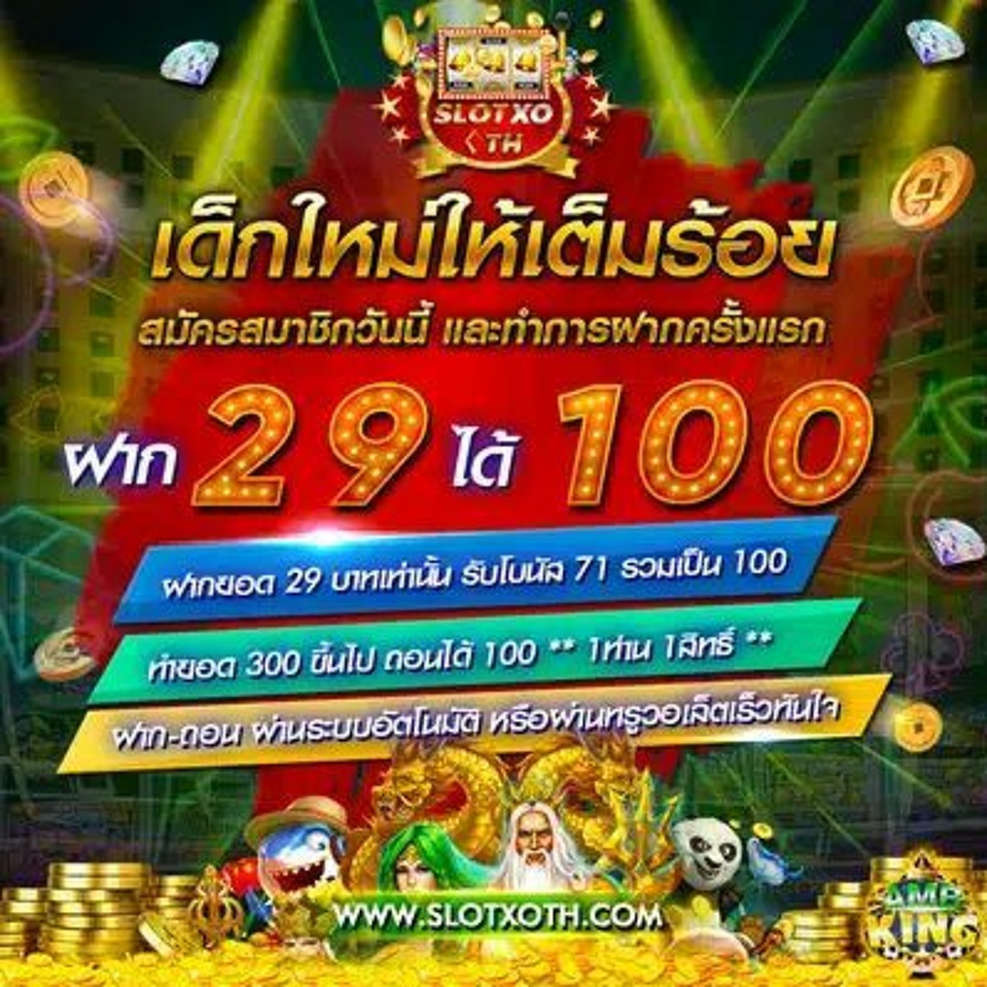 วิเคราะห์บ้านผลบอลวันนี้ ทีเด็ดบอลแม่นสุด พร้อมข่าวบอลสดล่าสุด