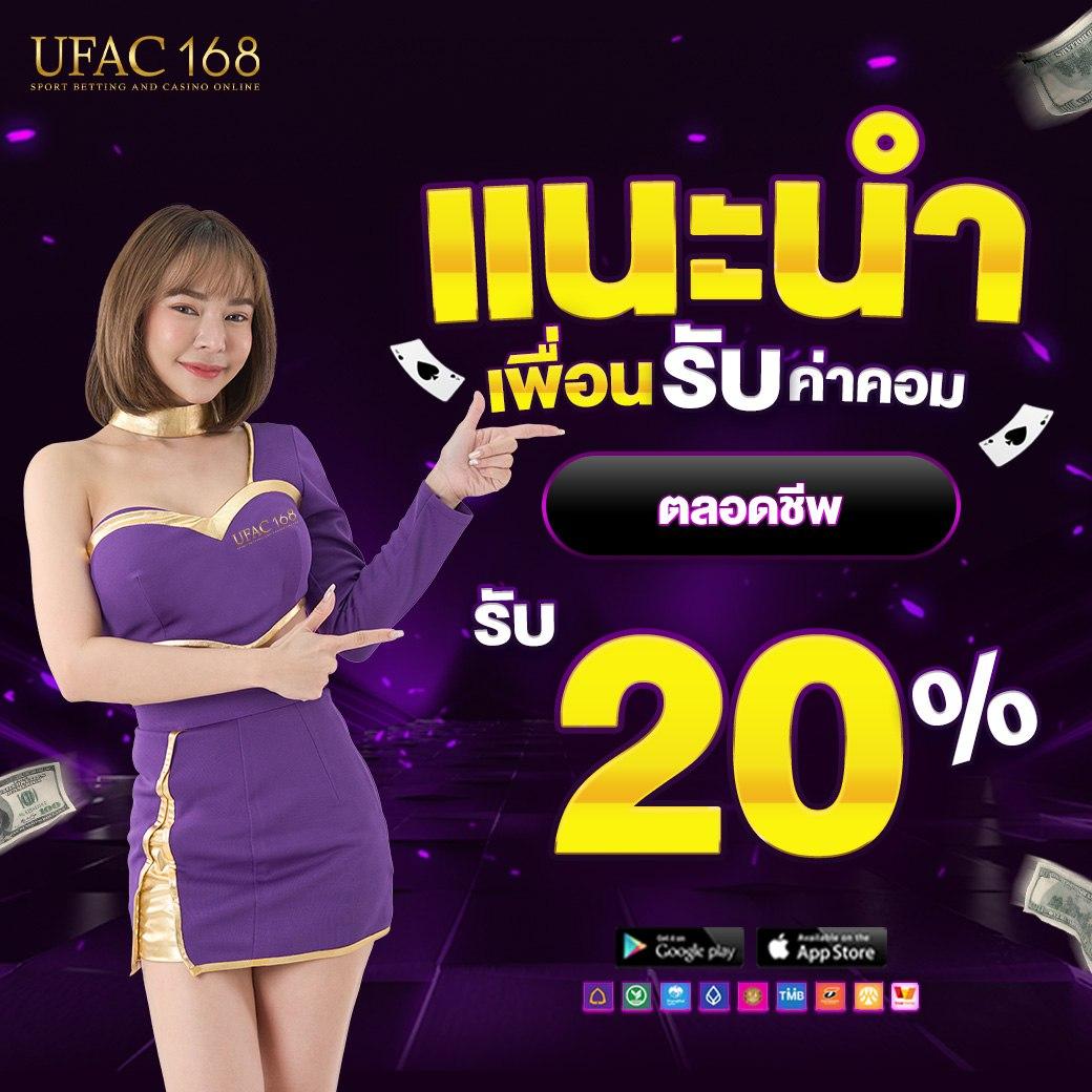 วิเคราะห์ผลบอลคืนนี้ พร้อมเทคนิคเดิมพันแม่นยำที่สุดในไทย