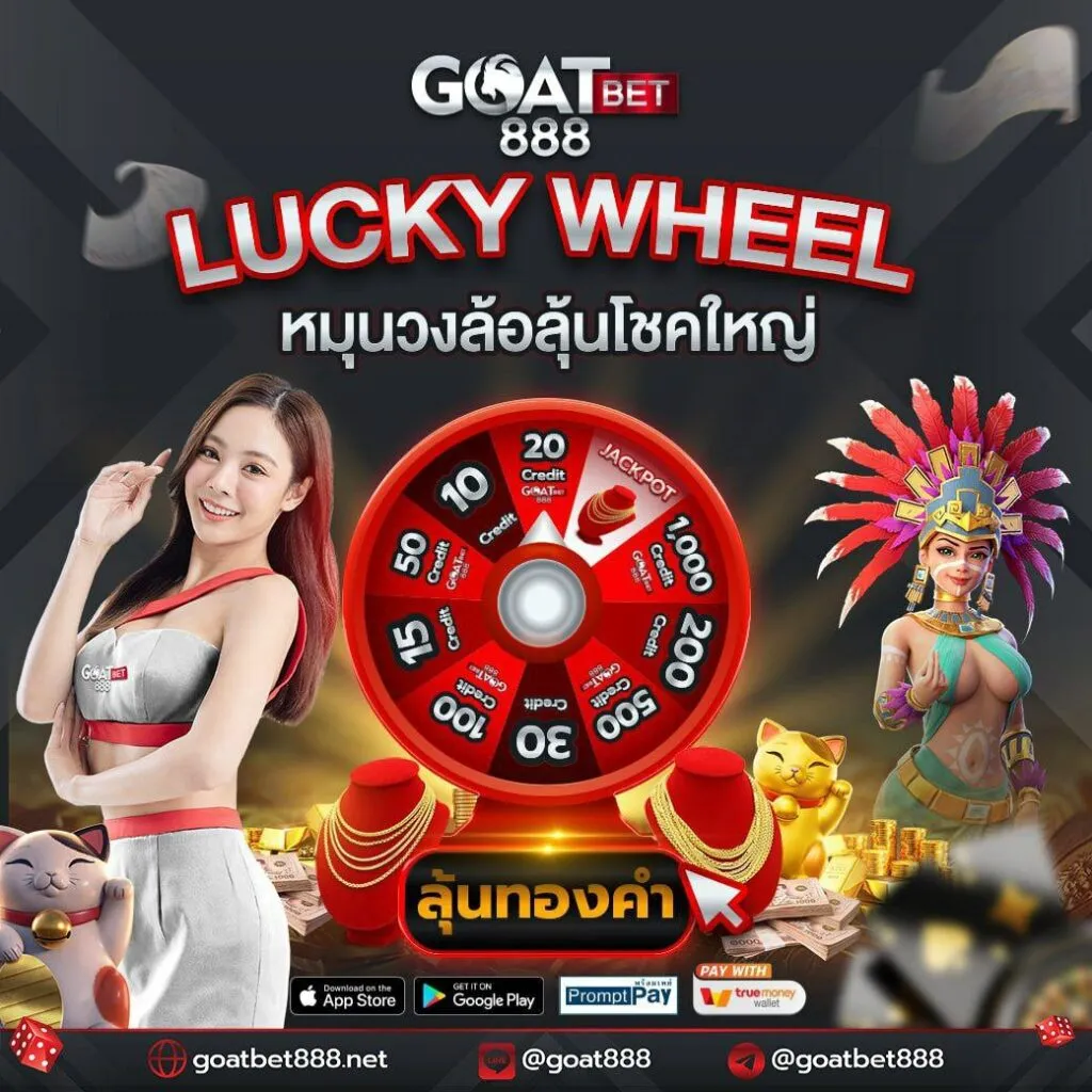วิเคราะห์ผลบอลวันนี้ แทงบอลออนไลน์ ราคาบอลวันนี้แม่นยำที่สุด