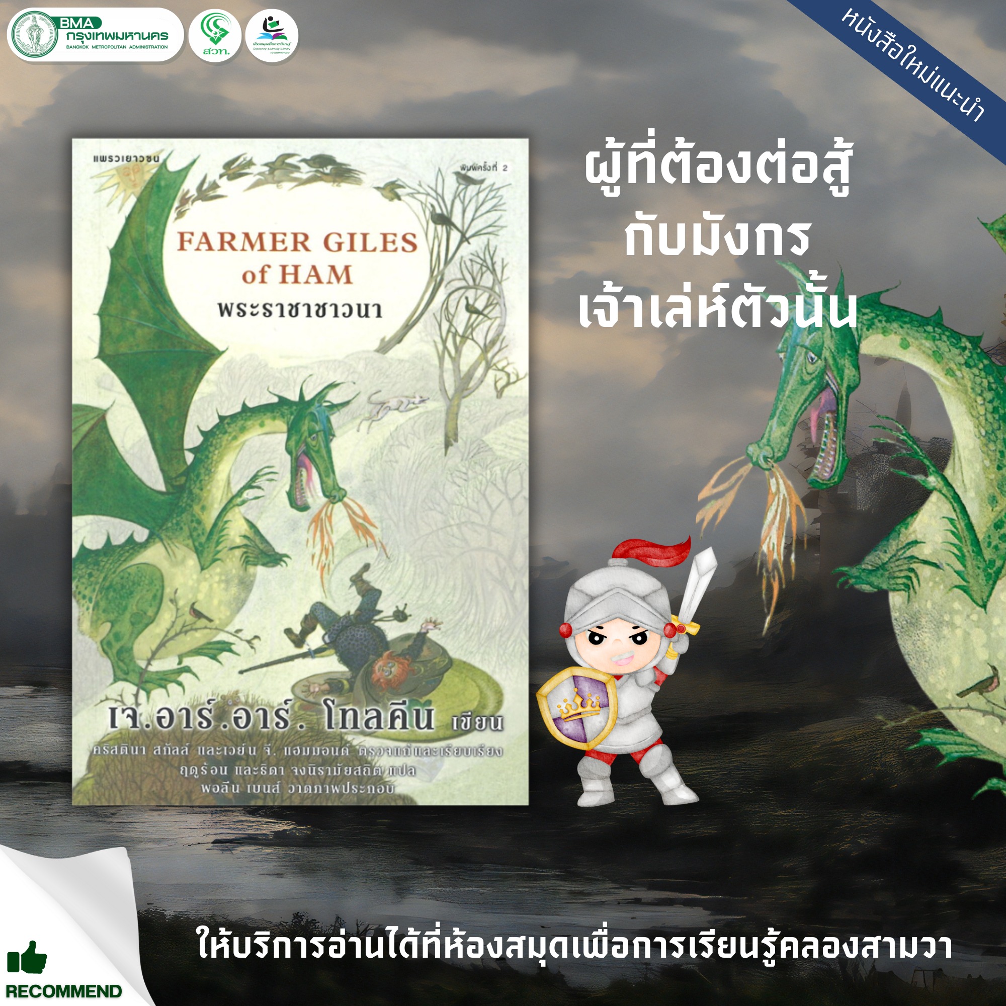 วิเคราะห์ผลบอลเจาะลึกทุกแมทช์ พร้อมเทคนิคฟุตบอลล่าสุด