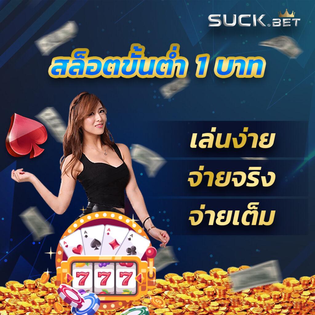 วิเคราะห์ผลบอลแม่นยำ บ้านบอล เว็บแทงบอลอันดับ 1 ครบทุกลีก