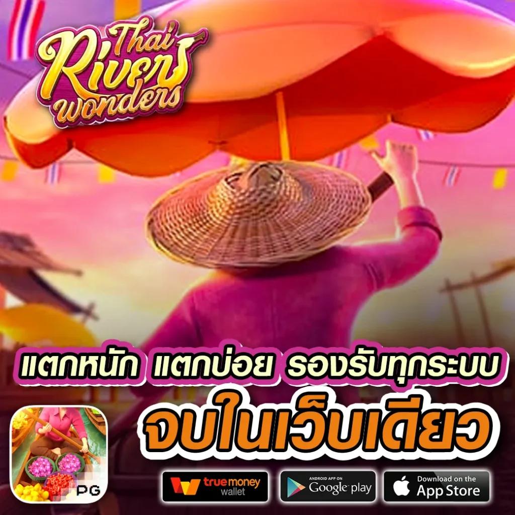 วิเคราะห์ผลบอลแม่นยำ พร้อมเดิมพันในวิทยาลัยบ้านผลบอลวันนี้