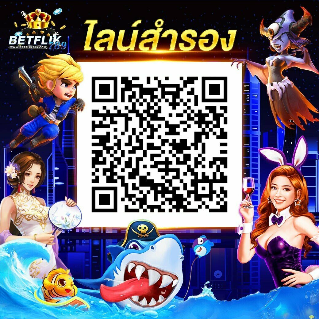 สกอร์บอล คาสิโนออนไลน์ได้เงินจริง ระบบทันสมัย มั่นคง ปลอดภัย 2024