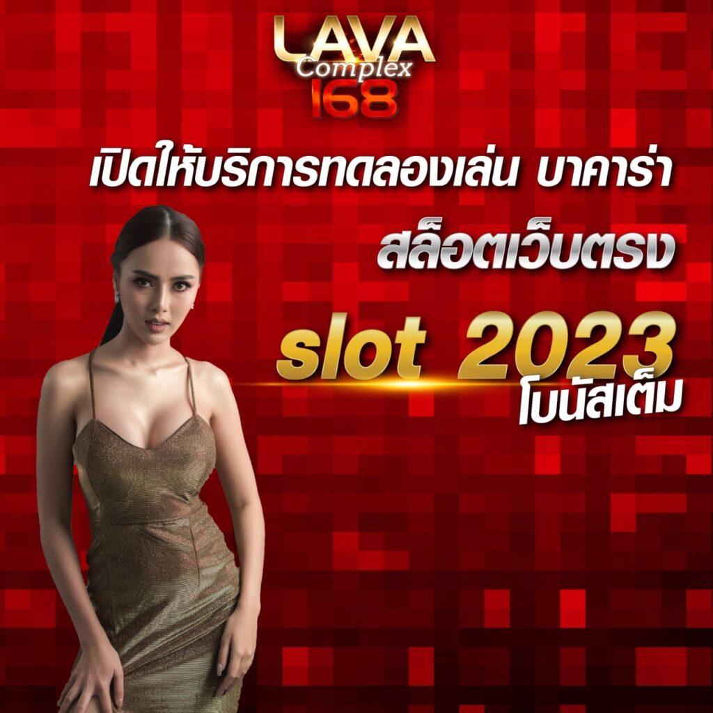 สกอร์สด เว็บคาสิโนออนไลน์อันดับหนึ่ง รวมเกมยอดนิยม 2024