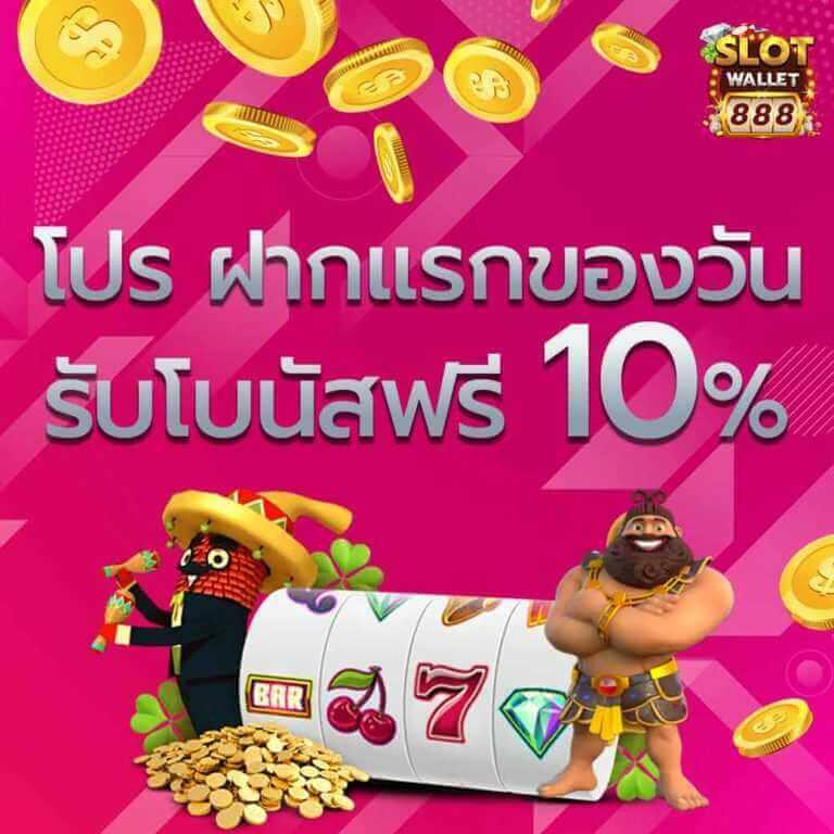 สั่งซื้อ หวยออนไลน์ เว็บตรง เล่นง่าย จ่ายจริง สะดวกทุกเวลา
