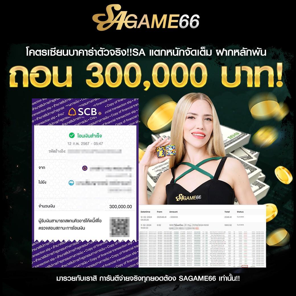สดผลบอล คาสิโนออนไลน์ เดิมพันง่ายรับโปรแรงทุกวัน