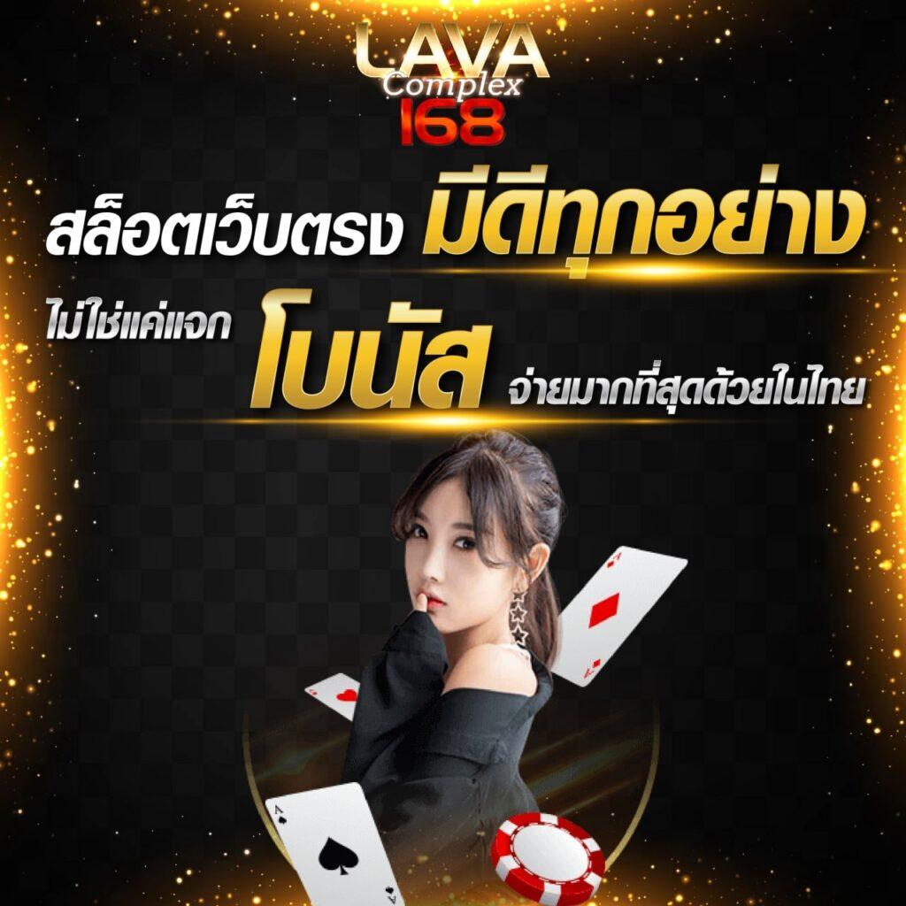 สุดยอดการเดิมพันออนไลน์กับ สุ่มกลุ่ม รับโบนัสทันที ระบบปลอดภัยสุดมั่นใจ