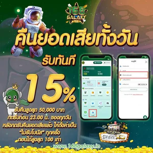 สุดยอดคาสิโนออนไลน์ Live Score สด เล่นง่าย จ่ายจริง โบนัสเพียบ