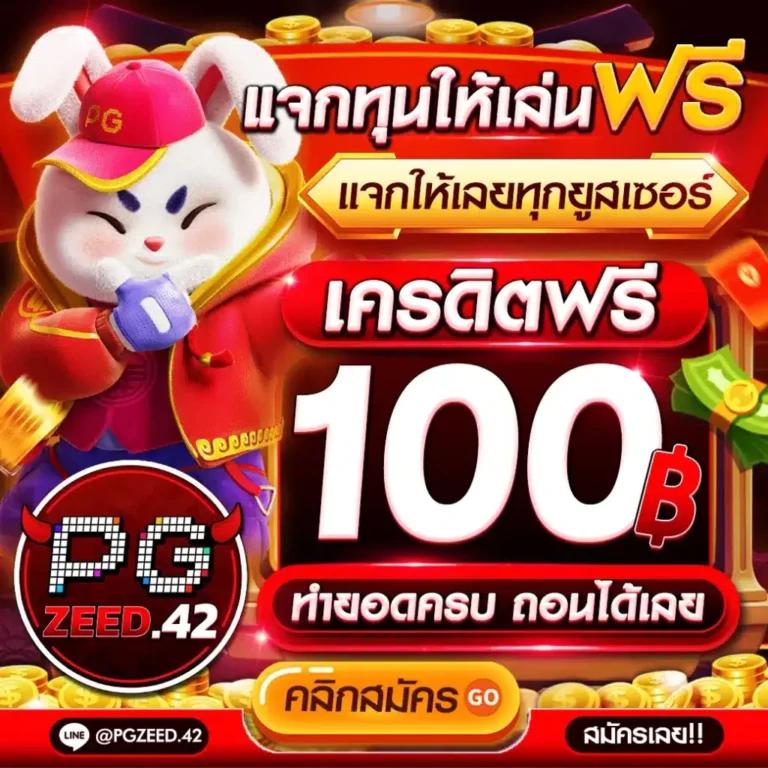 สุดยอดประสบการณ์คาสิโนออนไลน์ สุ่มเลข3ตัว สมัครง่าย รับโบนัสทันที