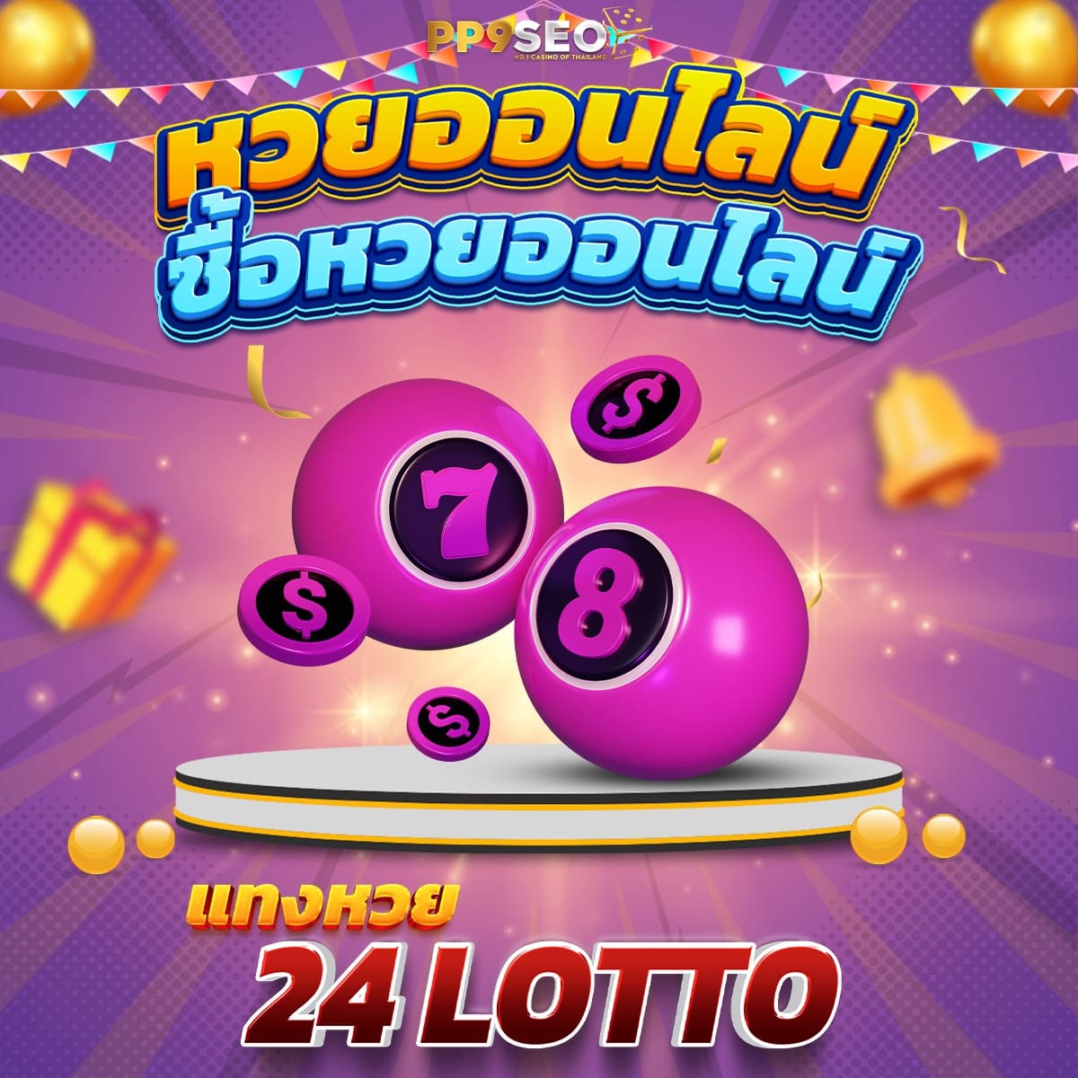 สูตร 1688 ค่ายเกมคาสิโนออนไลน์ ครบจบทุกความมันส์ 2024