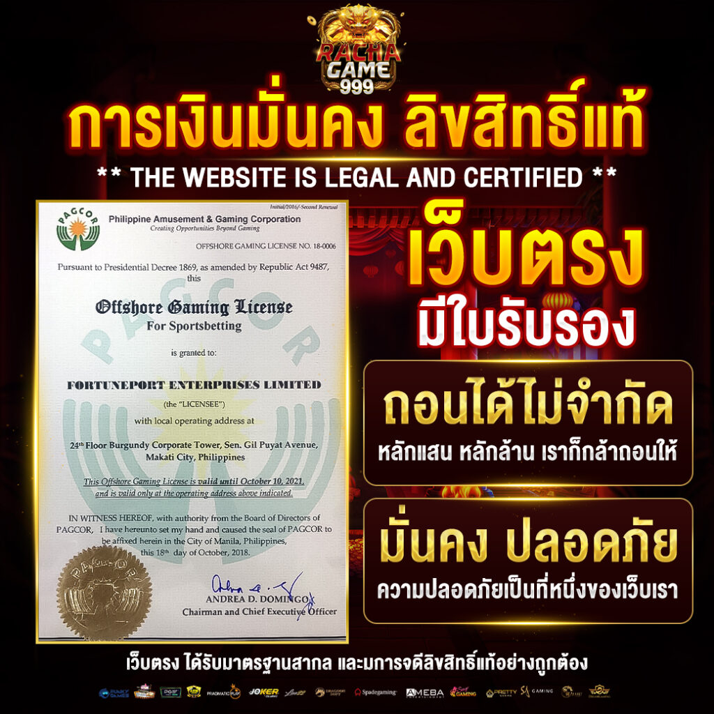สูตรสล็อต คาสิโนออนไลน์ เว็บตรง เว็บแท้ มั่นคง เชื่อถือได้อันดับ 1