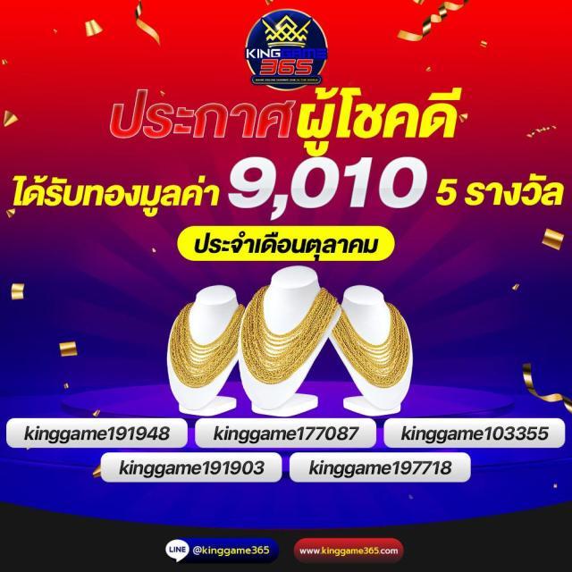 สถิติบอลวันนี้ วิเคราะห์แม่นยำ พร้อมเทคนิคแทงบอลล่าสุด