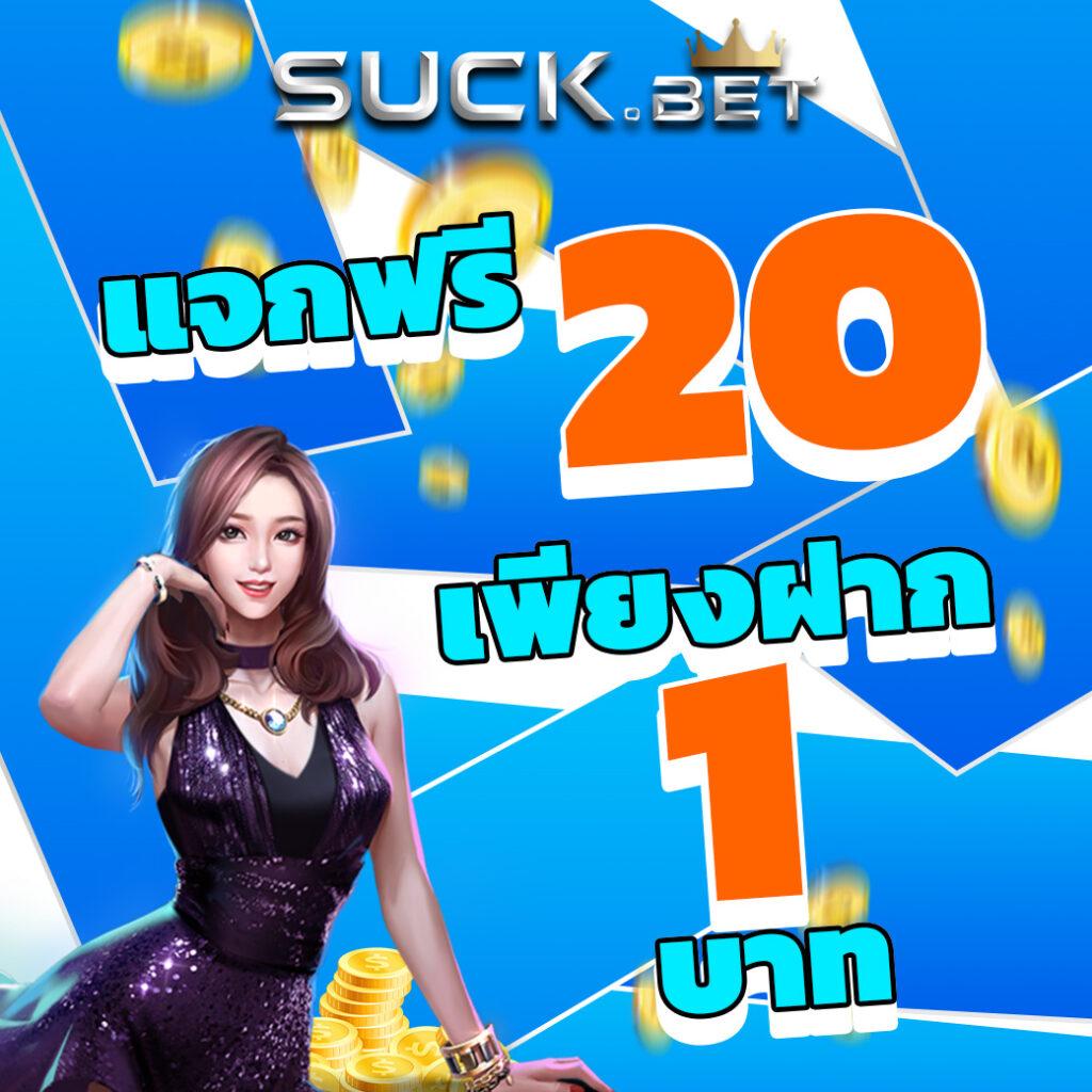 สถิติบอลสด วิเคราะห์แม่นทุกลีก ชิงรางวัลทันใจเล่นง่ายแน่นอน