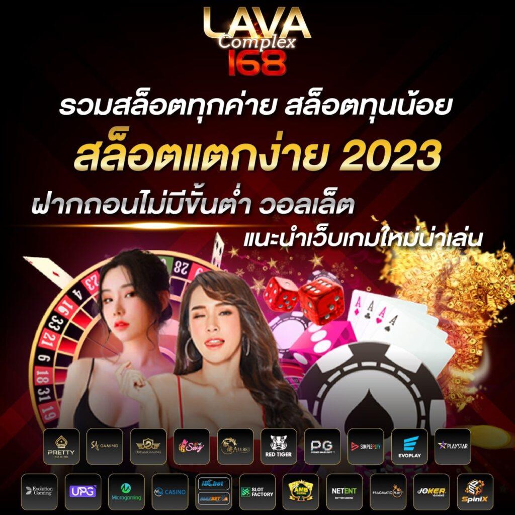 สนุกกับ สุ่มชื่อไทย เกมคาสิโนออนไลน์ระดับแนวหน้า เล่นง่ายได้เงินจริง