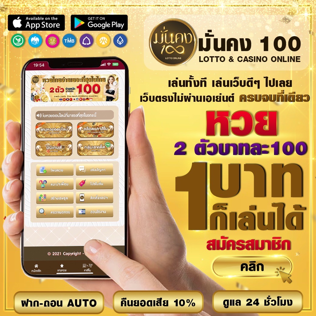 สนุกกับ สล็อต USA เกมทำเงินอันดับ 1 สมัครง่าย ได้เงินจริง