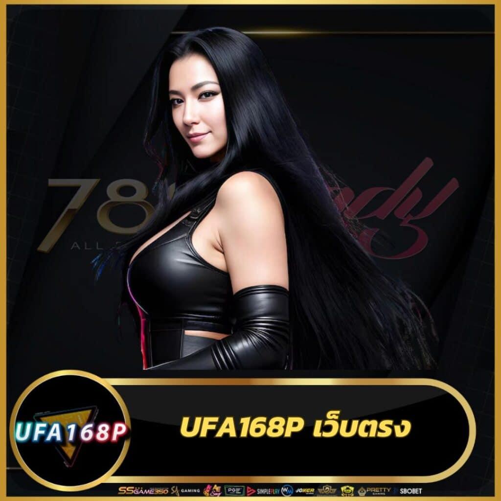 สนุกกับการเดิมพันครบวงจรที่ Betflix All บนแพลตฟอร์มทันสมัย