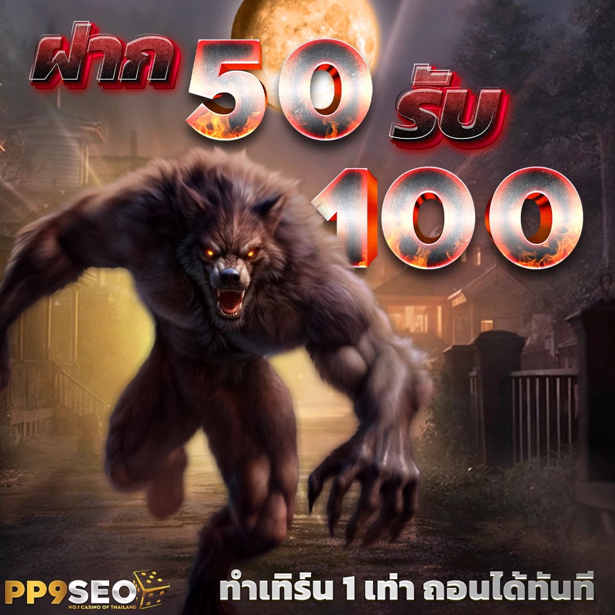 สนุกกับการเล่น PG SLOT ฟรี พร้อมโบนัสพิเศษมากมายวันนี้