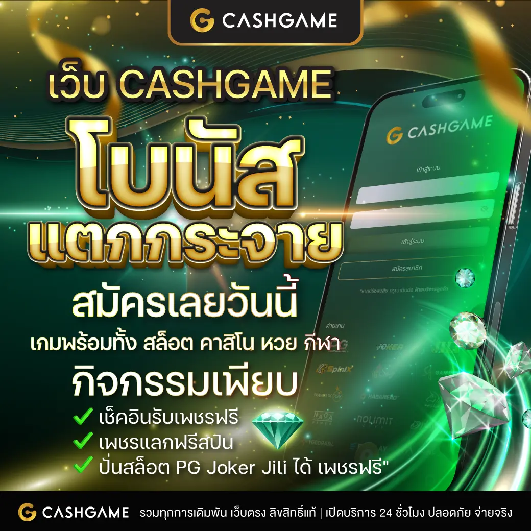 สนุกกับการเล่น Slot782 ด้วยเกมสดและโปรแรง ตลอด 24 ชั่วโมง