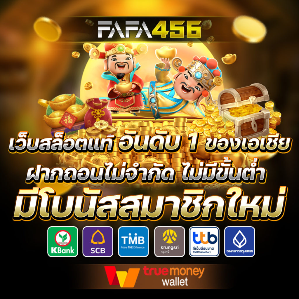 สนุกกับเกมสปินหมูฟรี พร้อมแจกโบนัสล่าสุดที่นี่