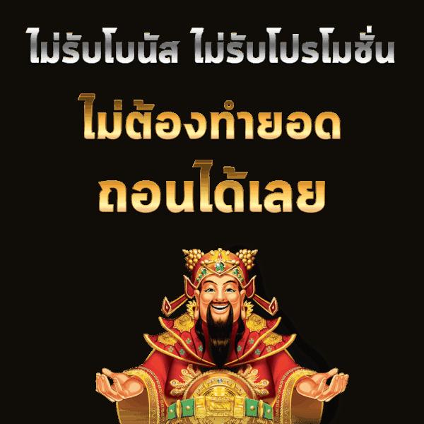 สนุกกับเกมสล็อต 19mmสล็อต เล่นง่ายได้เงินจริง โบนัสสูงสุดในไทย