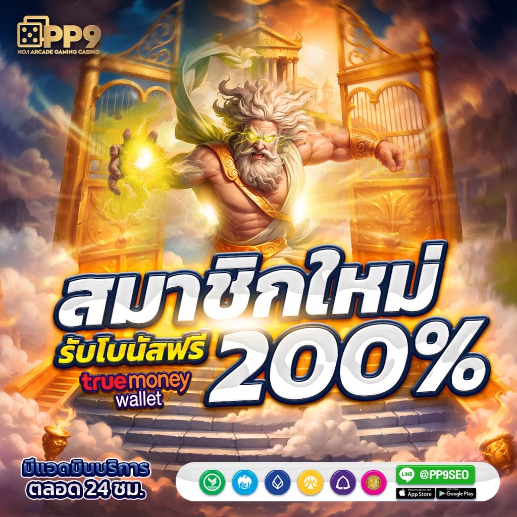 สนุกมันส์กับเว็บ OK สล็อต เติมเต็มความบันเทิงครบทุกความต้องการ