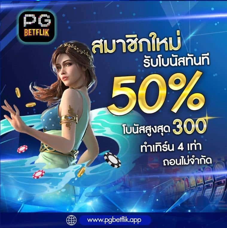 สนุกสุดมันส์กับ Slot Super คาสิโนที่ได้รับความนิยมแห่งยุค 2024