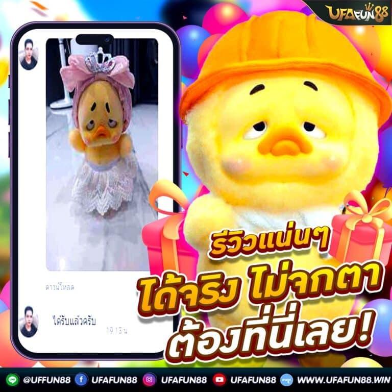 สนุกสนานไปกับ PG Slot วอ เลท เล่นง่ายแตกไว จบในเว็บเดียว