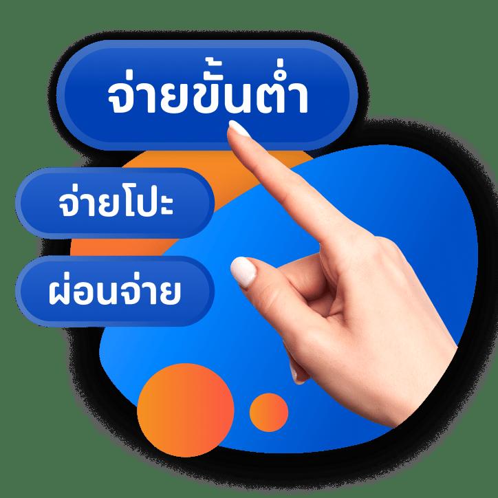 สนุกแบบไม่มีสะดุดกับ ตารางบอล8888 พร้อมเดิมพันสดมันส์สุดยอด