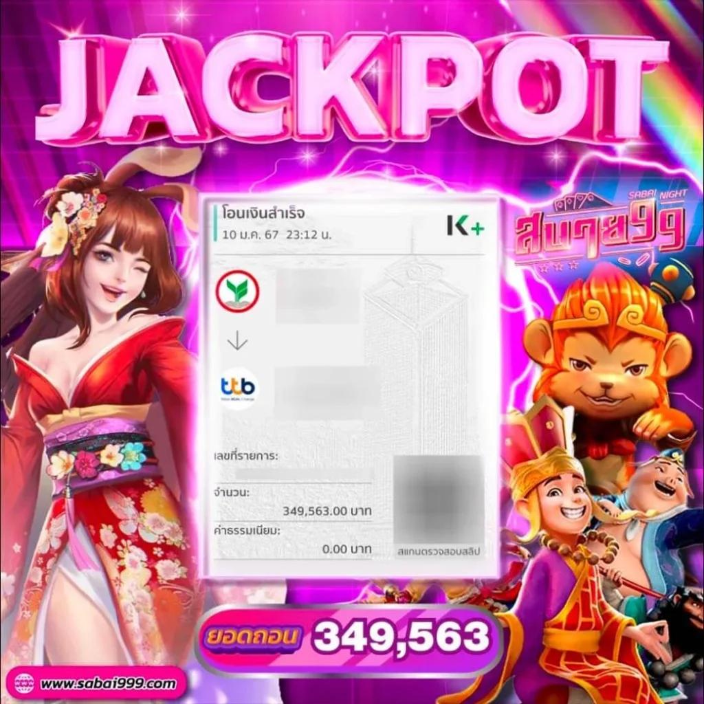 สนุกได้เต็มที่กับ สล็อตu31 เว็บสล็อตยอดนิยมแห่งปี 2024