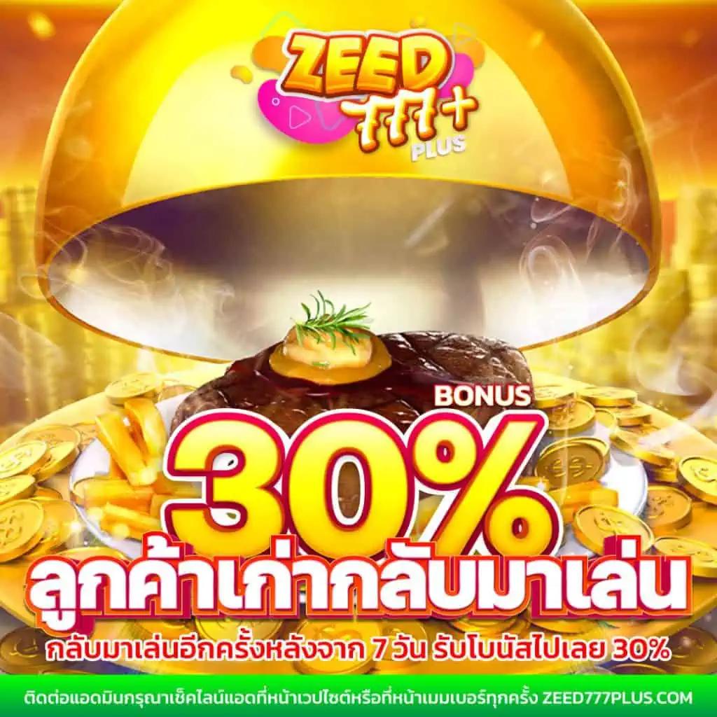 สบาย99เครดิตฟรี50 เว็บเดิมพันยอดนิยม พร้อมโปรสุดคุ้มในไทย