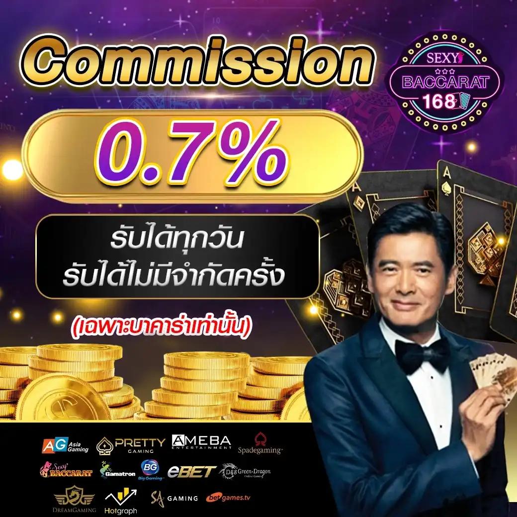 สบายดี999 คาสิโนครบวงจร ส่งตรงความสนุกชั้นนำในไทย