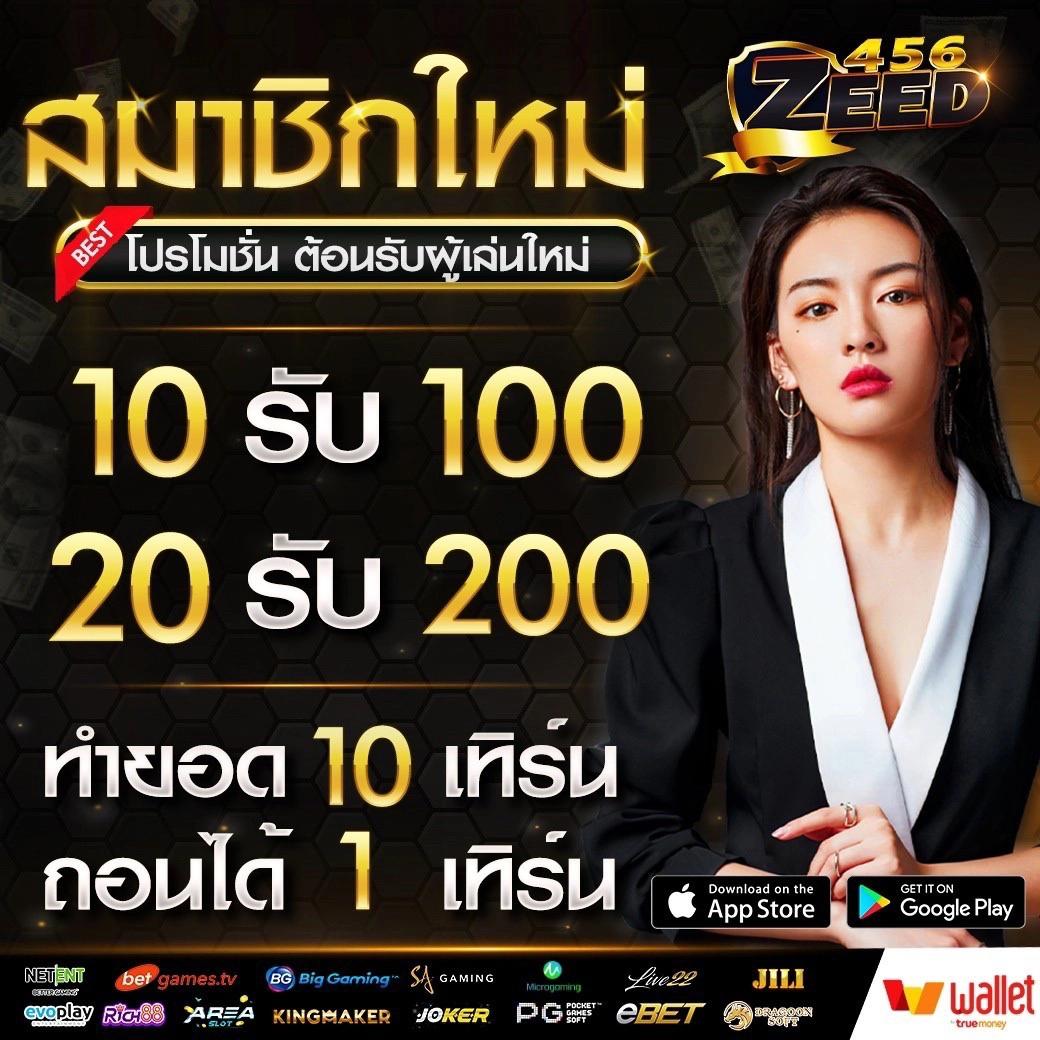 สปินฟรี Coin Master ฟรีไม่จำกัด เว็บใหม่ล่าสุดแห่งไทย 2024