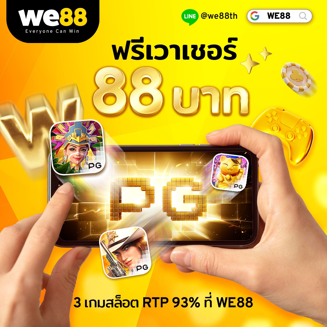 สปินฟรีวันนี้ คาสิโนออนไลน์ พร้อมโปรโมชั่นสุดคุ้ม 2024