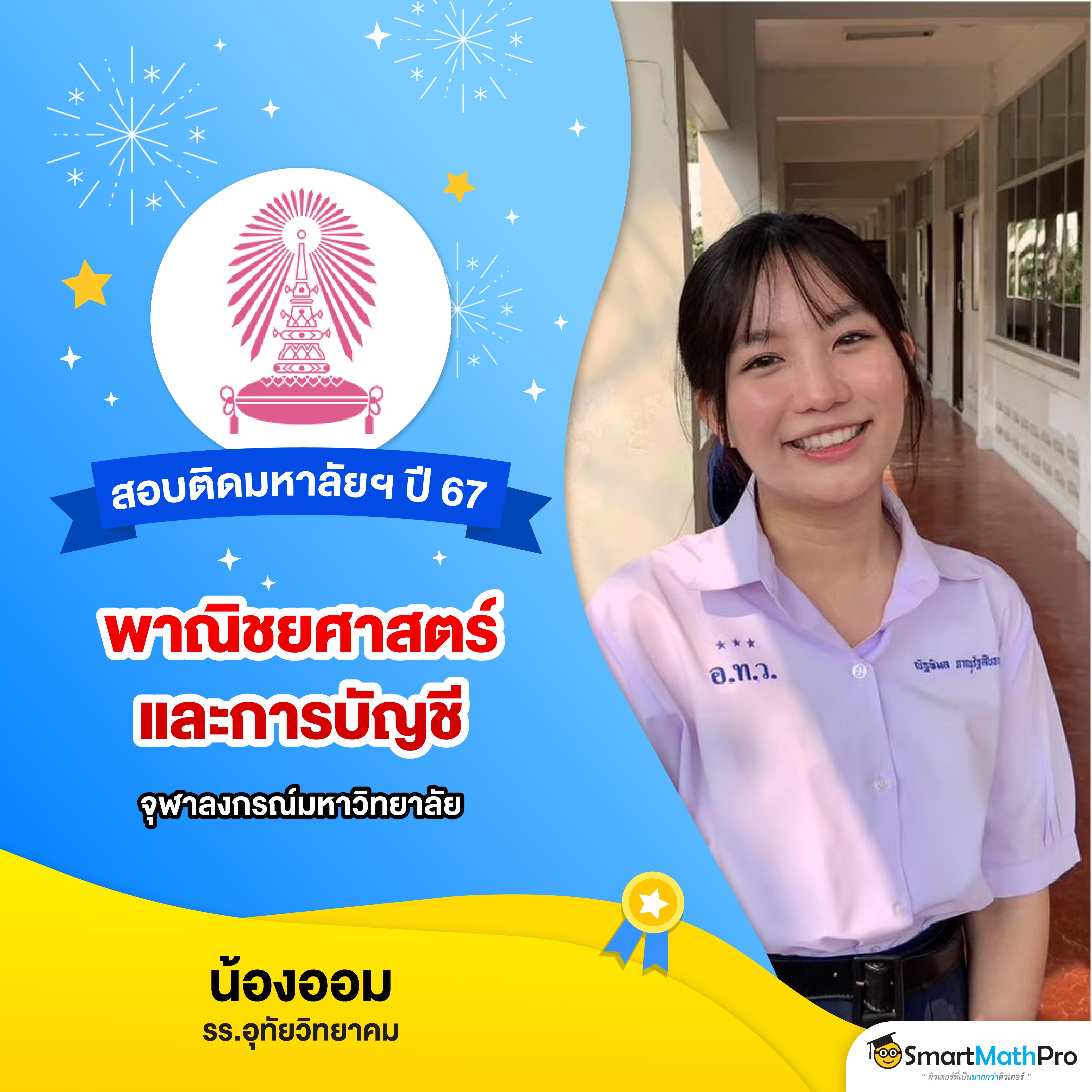 สมัคร PG ฟรี ฝากถอนไม่มีขั้นต่ำ อัปเดตโปรโมชั่นใหม่ล่าสุด