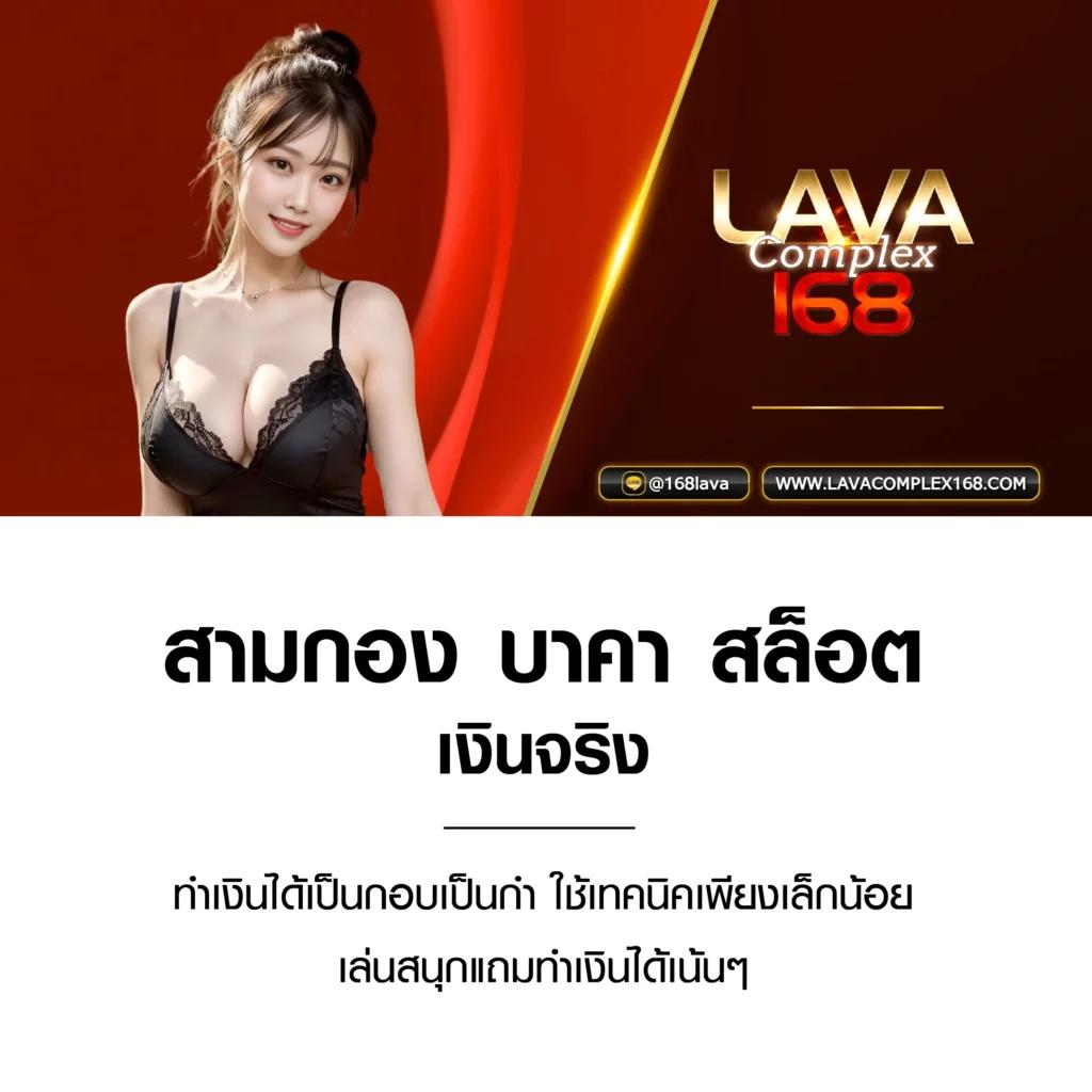 สมัคร เล่น สล็อต เว็บตรง มั่นคง ปลอดภัย ล่าสุด 2024
