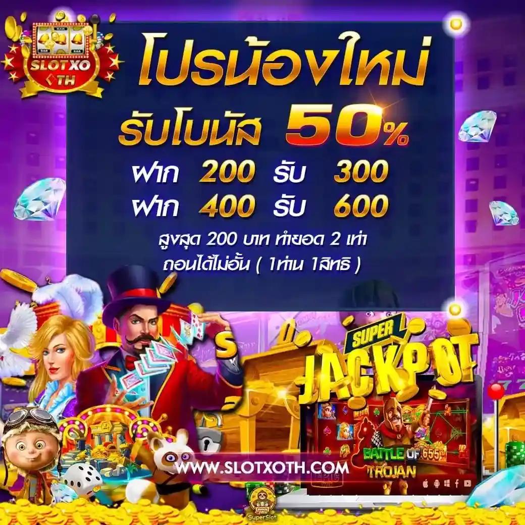 สมัครjoker123 คาสิโนอันดับหนึ่ง เล่นง่าย พร้อมรับแต้มฟรี เว็บตรงไม่ผ่านเอเย่นต์