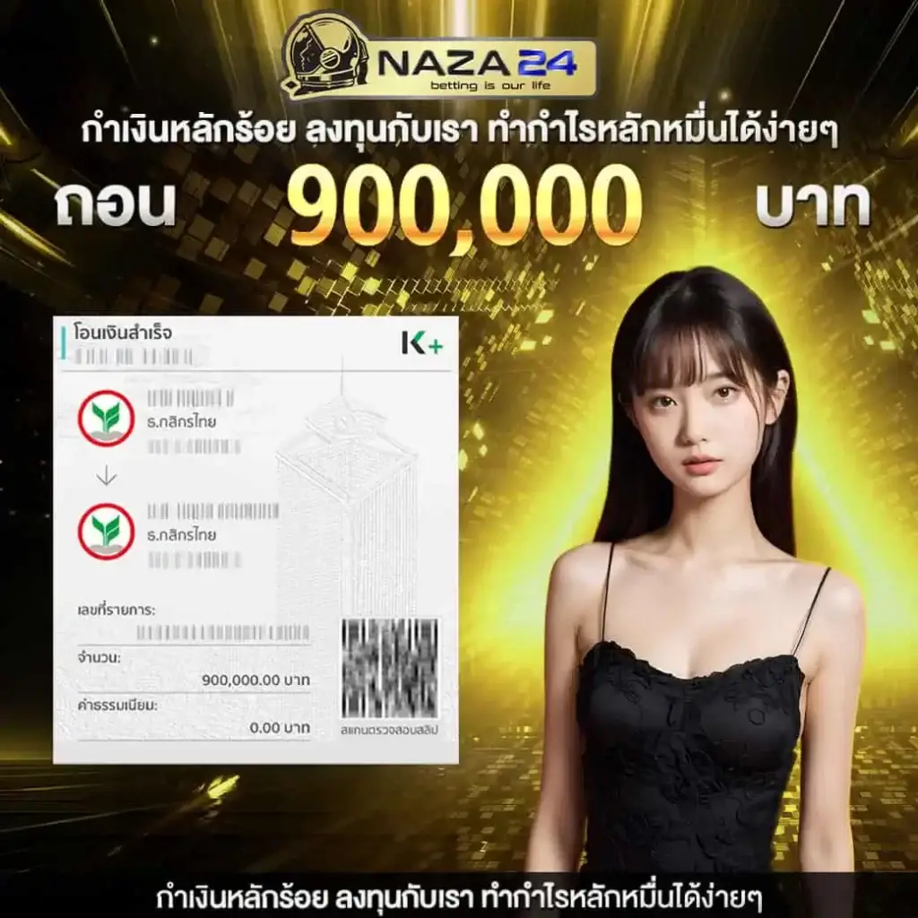 สมัครสมาชิก ufacash คาสิโนเว็บตรง ทางเข้าหลัก 2024