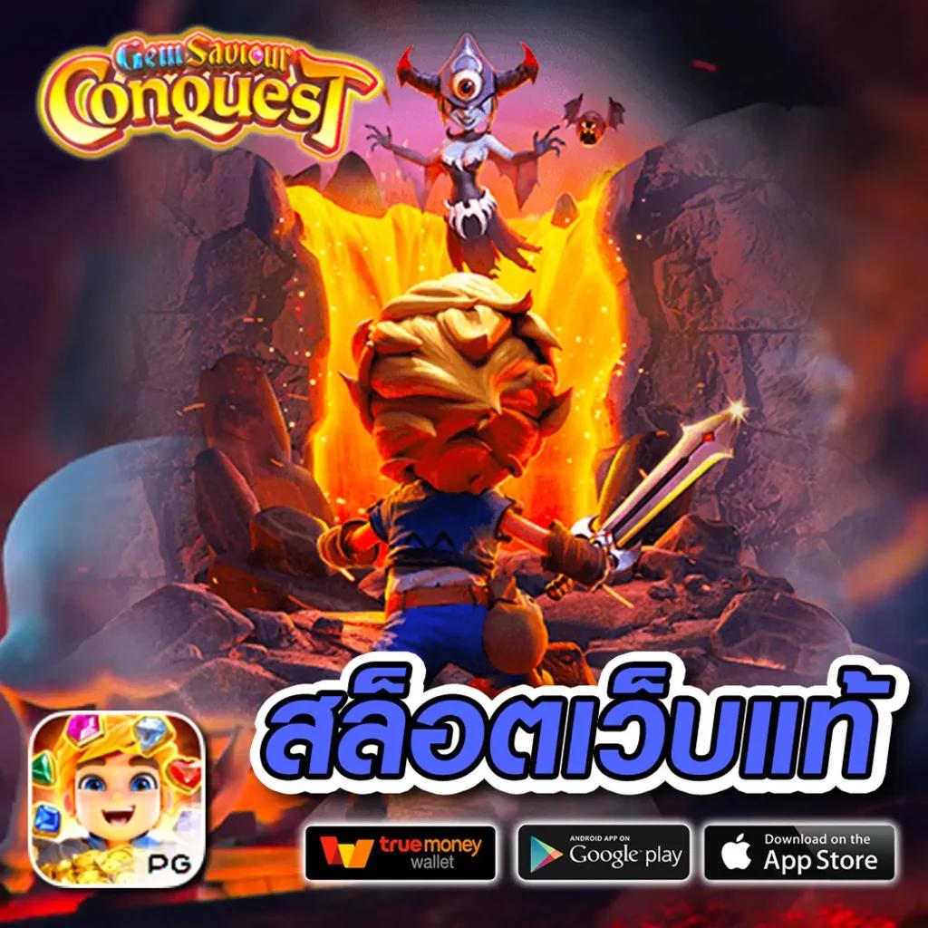 สมัครสมาชิก ผลบอลสดgool คาสิโนออนไลน์ ฝาก-ถอนรวดเร็ว 24 ชม.