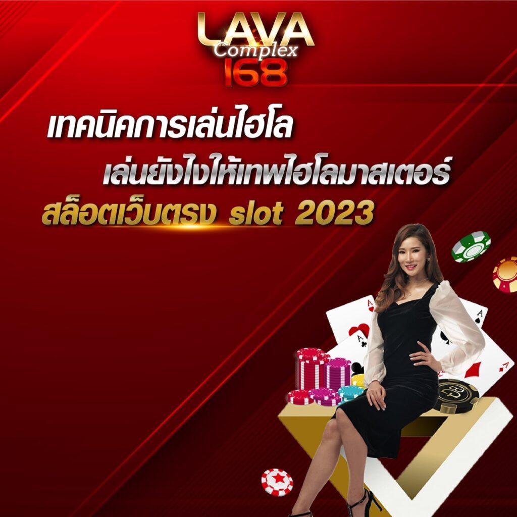 สมัครสล็อต 789 แบรนด์เดิมพันสุดฮิต สมัครง่าย พร้อมโปรโมชั่นเด็ด 2024