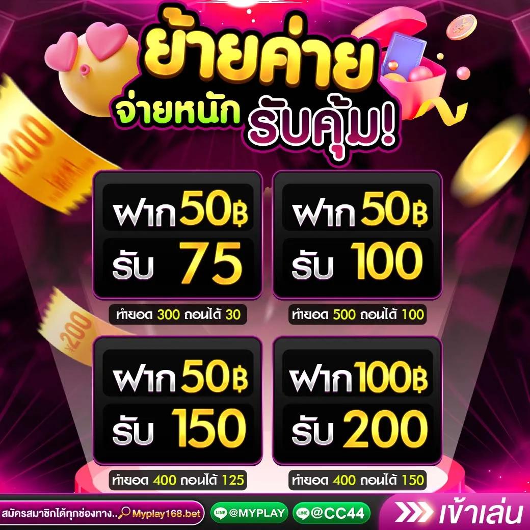 สมัครสล็อต PG รวมเกมใหม่ล่าสุด โบนัสแตกง่าย 2024
