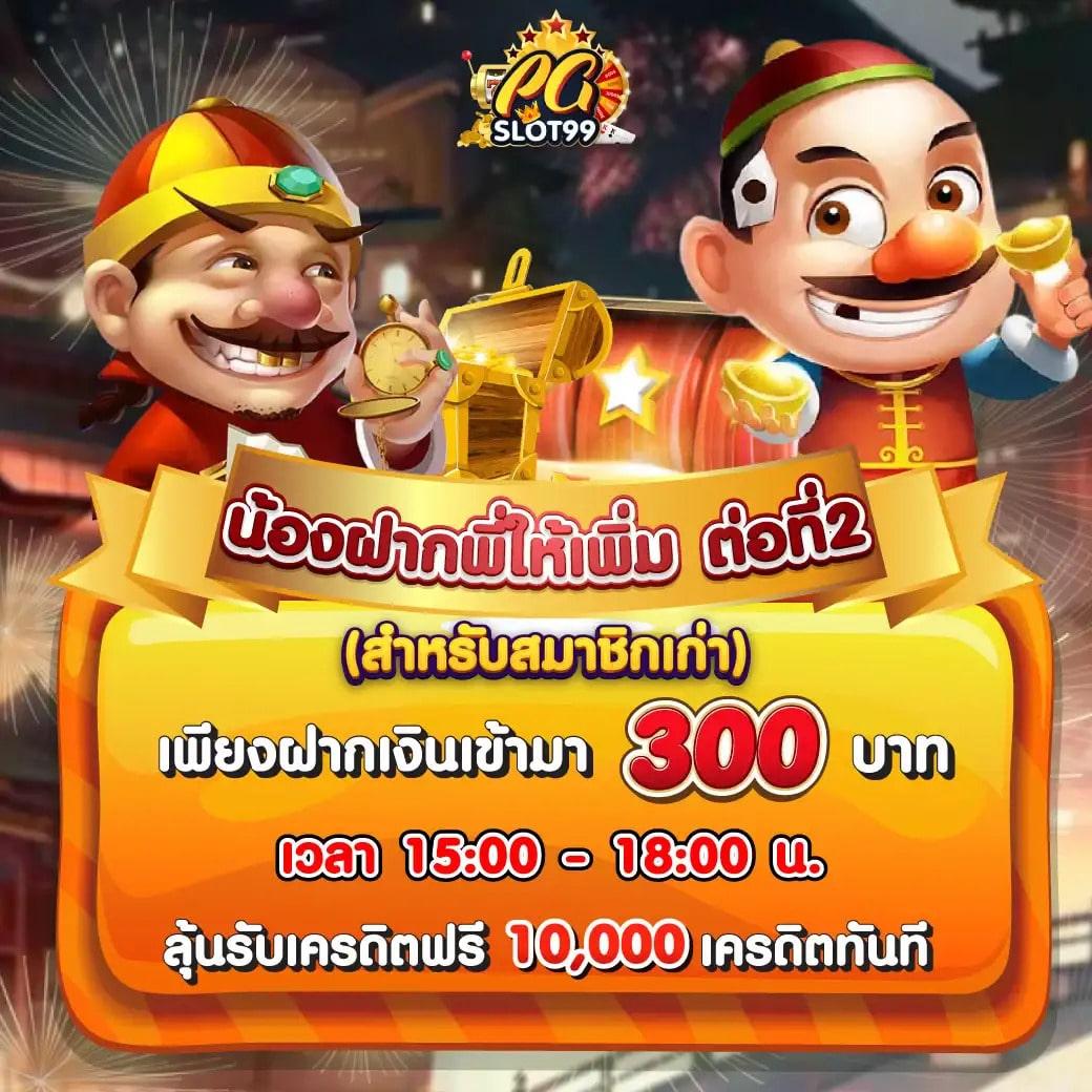 สมัครสล็อต คาสิโน พร้อมสล็อตเว็บตรง เครดิตฟรีล่าสุด 2024