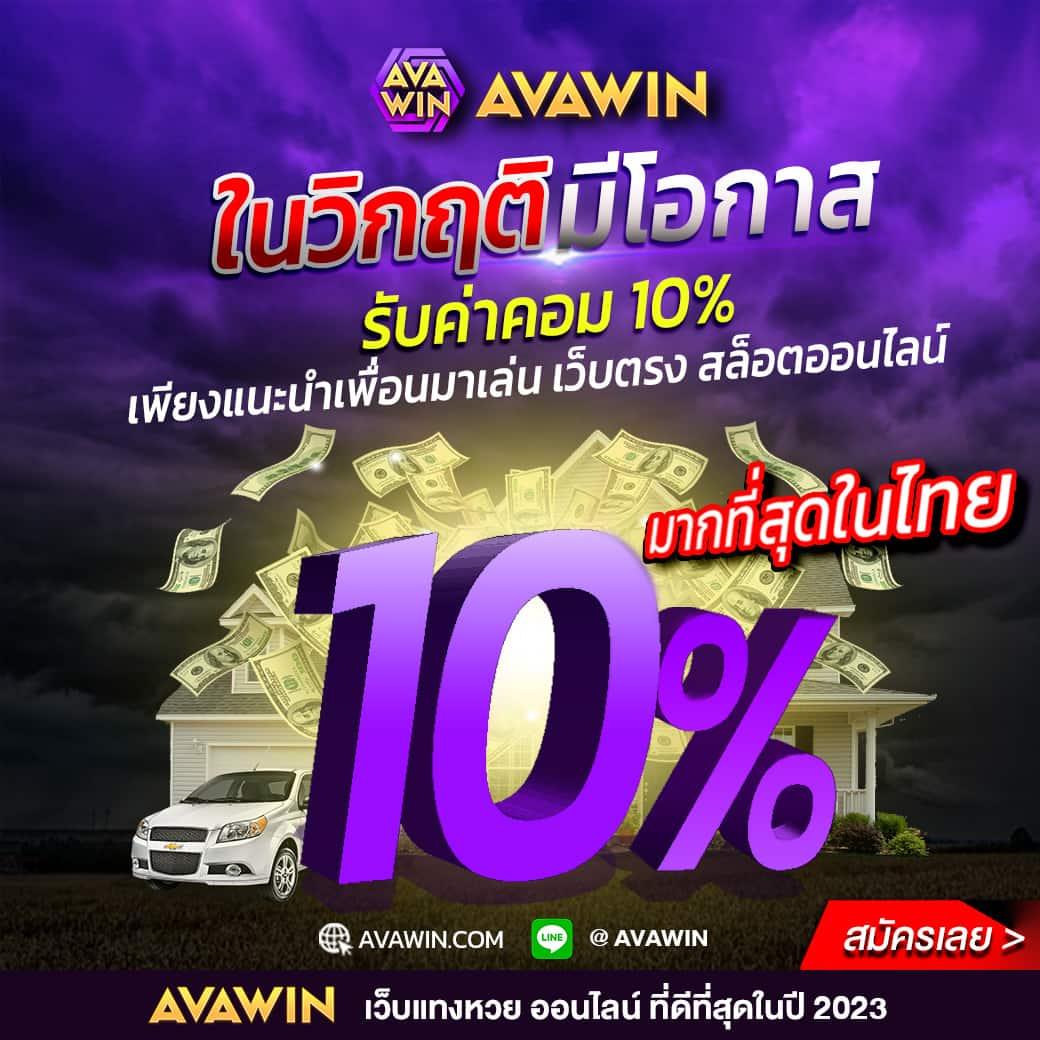 สมัครสล็อตเครดิตฟรี รับโปรโมชั่นสุดคุ้ม พร้อมลุ้นรางวัลมากมาย