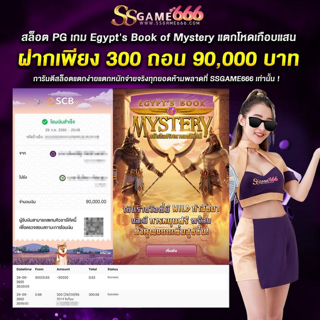 สมัครสะดวกกับ Lucky13 สล็อต โบนัสแตกง่ายทุกวันในไทย