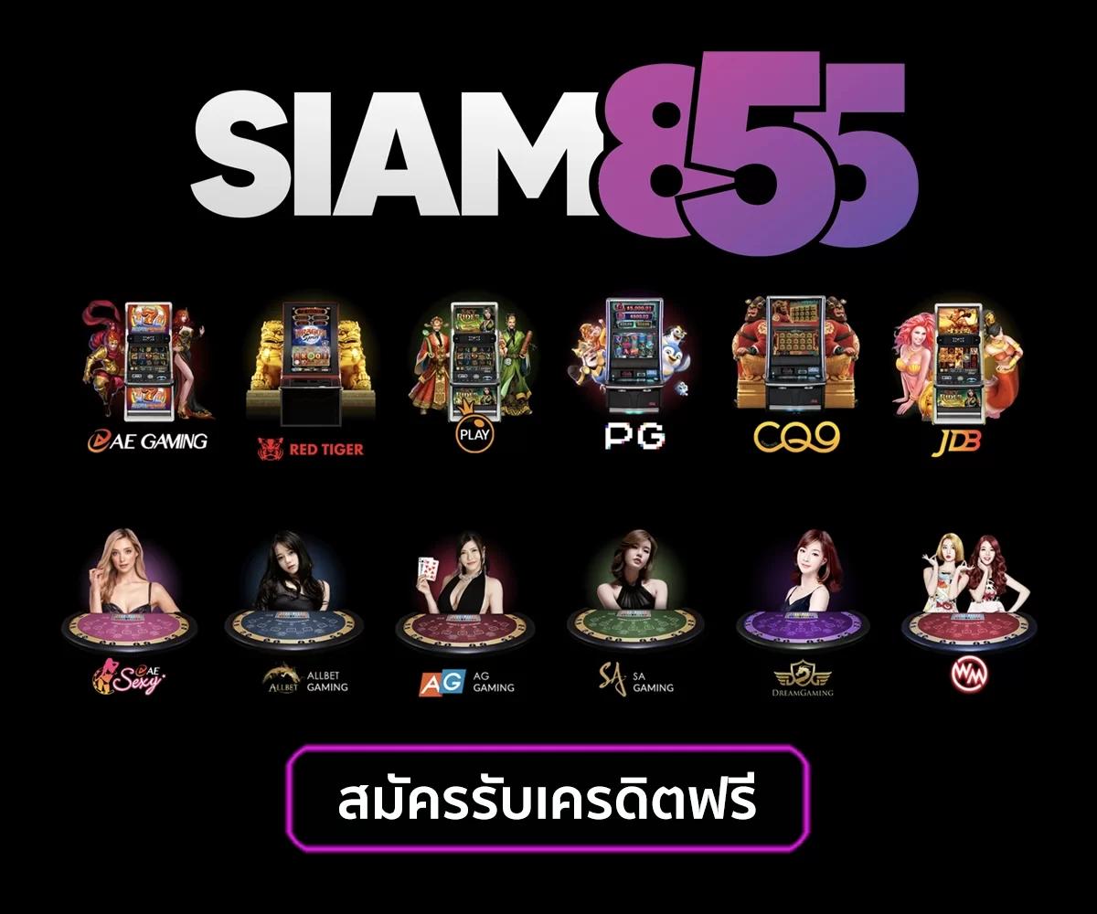 สมัครเดิมพันกับ W 69 คาสิโนออนไลน์ครบวงจร เล่นง่ายได้เงินจริงฟรีโบนัส